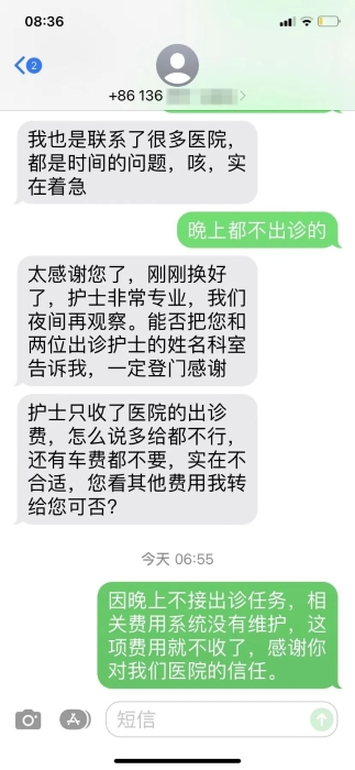 微信圖片_20230710151524.jpg 微信圖片_20230710151524.jpg