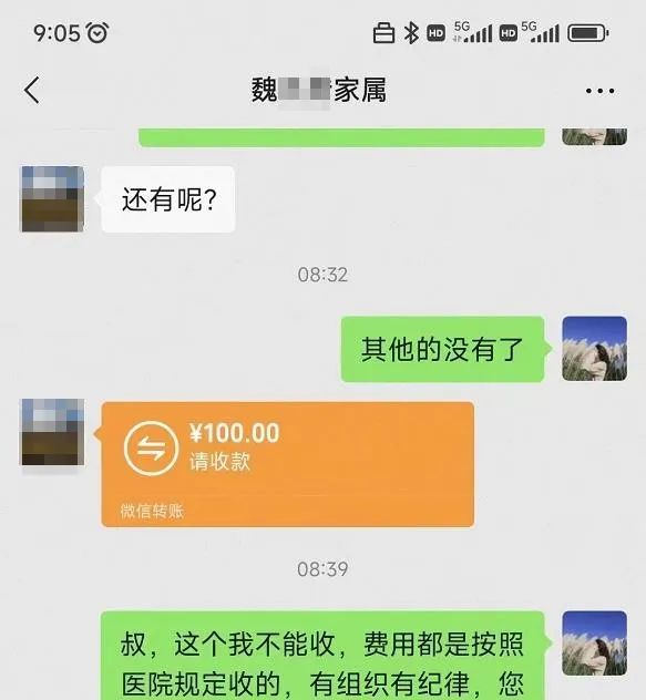 微信圖片_20230710151628.jpg 微信圖片_20230710151628.jpg