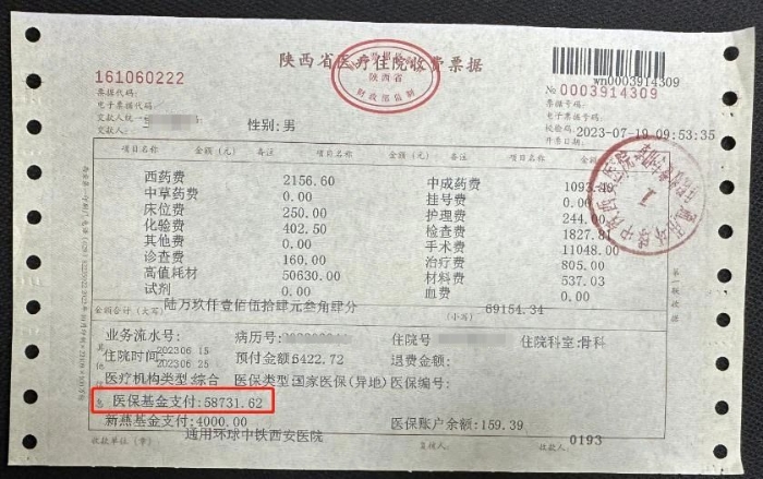 微信圖片_20230720081945