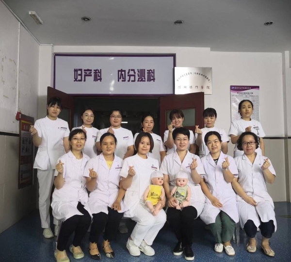 婦産科(kē)介紹