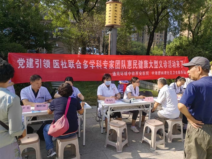 微信圖片_20230914171556