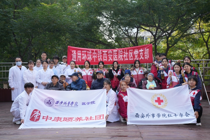 微信圖片_20231024083006