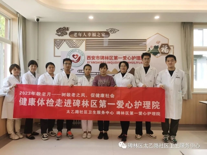 微信圖片_20231026110011