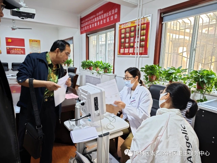 微信圖片_20231103085038