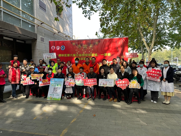 微信圖片_20231108102230