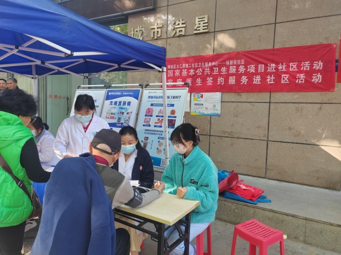 微信圖片_20231108102233