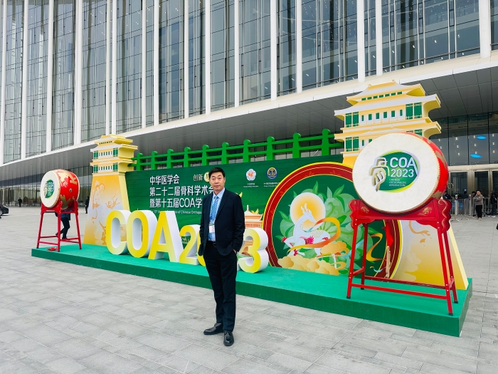 微信圖片_20231127150048