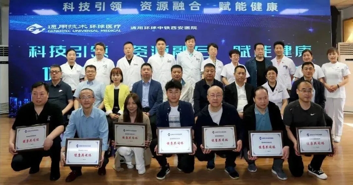 微信圖片_20231206154004