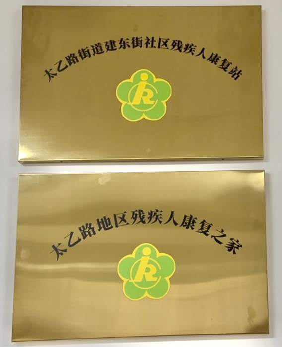 微信圖片_20231215165002