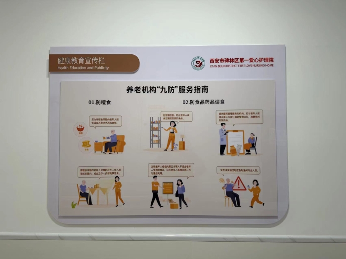 微信圖片_20231026100004