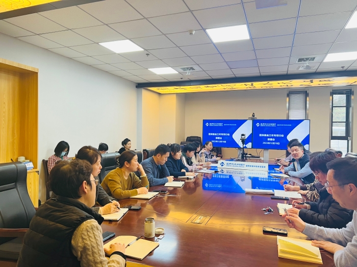 微信圖片_20231222090333