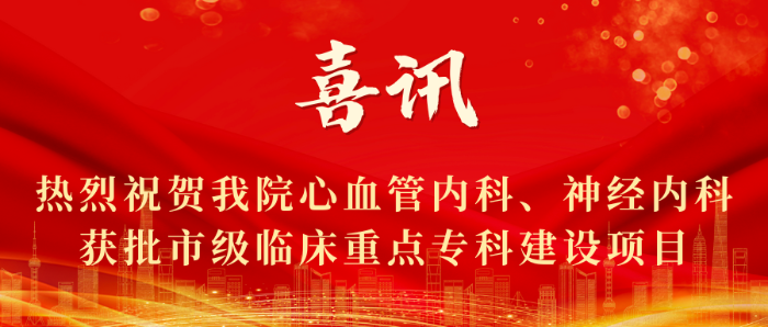 紅(hóng)金色政務大(dà)學生(shēng)活動微信公衆号封面 (2)