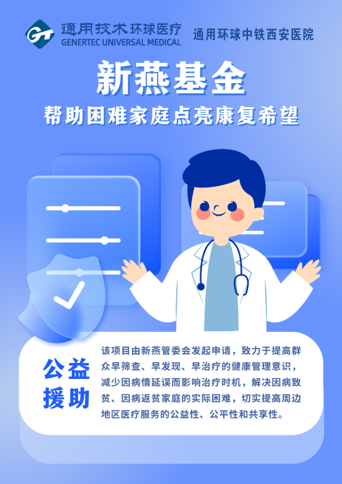 微信圖片_20231225115829