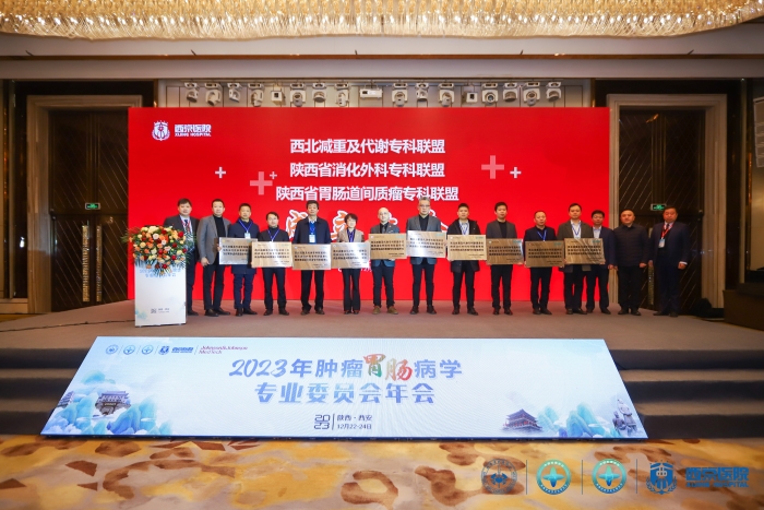 微信圖片_20231225140802