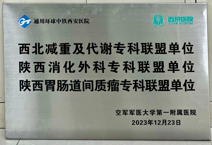 微信圖片_20231225143729