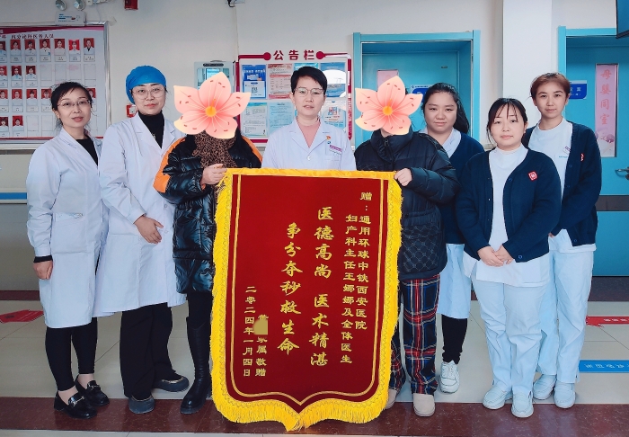 微信圖片_20240129140322