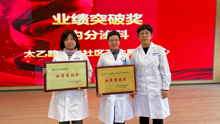 微信圖片_20240130175957