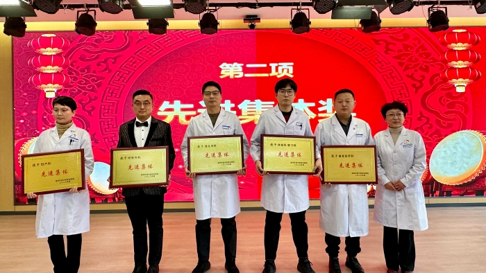 微信圖片_20240130180000