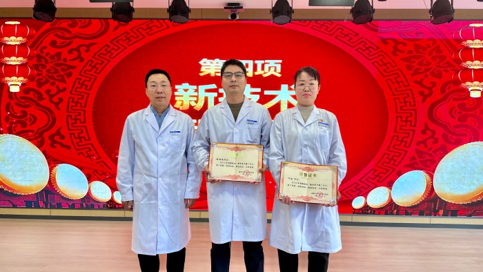 微信圖片_20240130180055