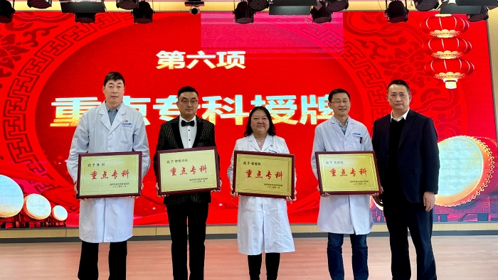 微信圖片_20240130180106