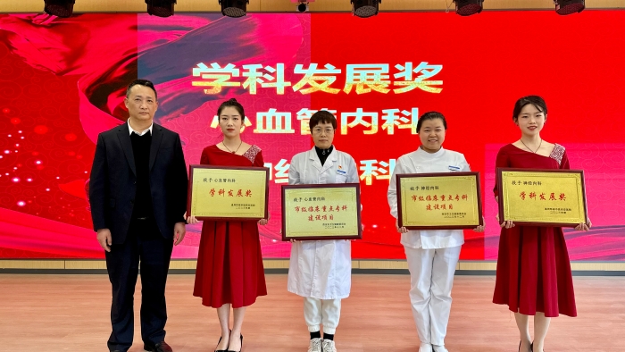 微信圖片_20240130192010