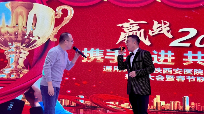 微信圖片_20240130180140