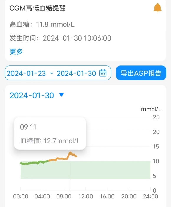 微信圖片_20240201154831.jpg