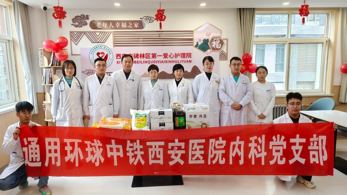 微信圖片_20240209104301