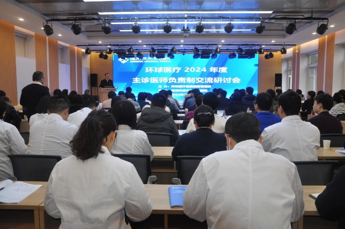 微信圖片_20240218080856