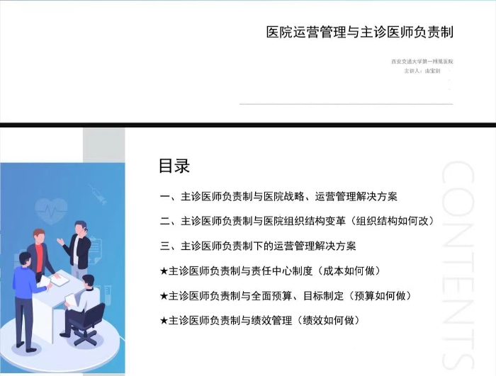 微信圖片_20240204102421