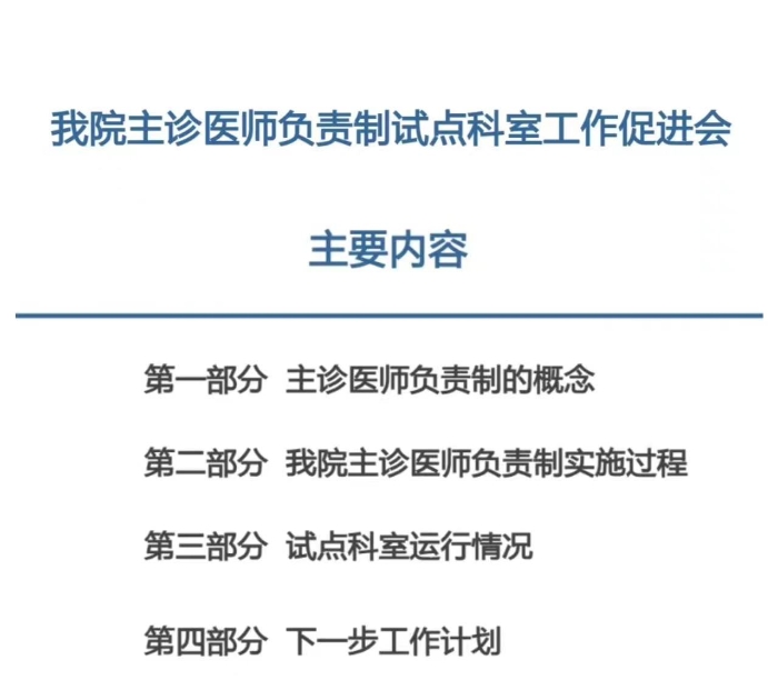 微信圖片_20240204104932