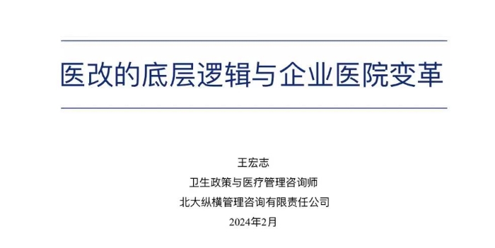 微信圖片_20240204104935