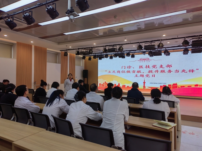 微信圖片_20240222165804