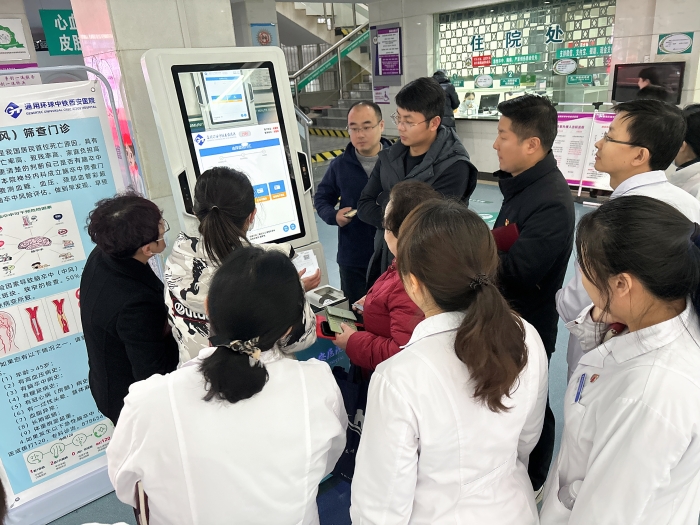 微信圖片_20240222165758