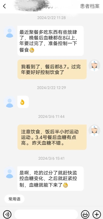 微信圖片_20240320111427.jpg