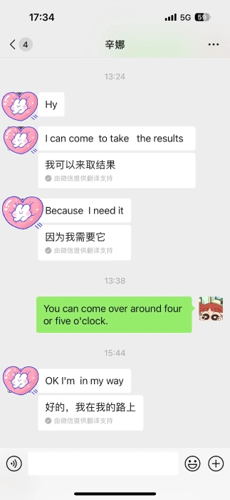 微信圖片編輯_20240322191411