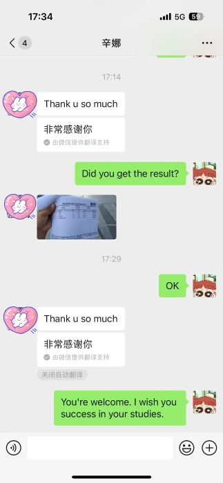 微信圖片編輯_20240322191655