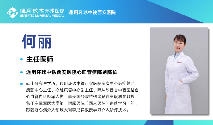 藍綠黑(hēi)白(bái)色商務理(lǐ)财名片（橫版） (1).png