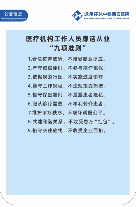 微信圖片編輯_20240410080538