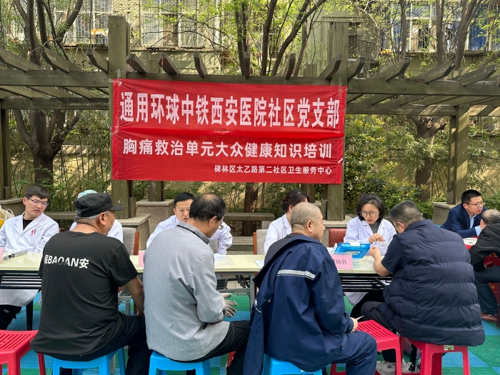 微信圖片_20240411162408 微信圖片_20240411162408