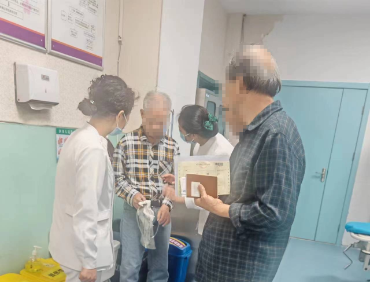 微信圖片編輯_20240411165138.jpg 微信圖片編輯_20240411165138.jpg