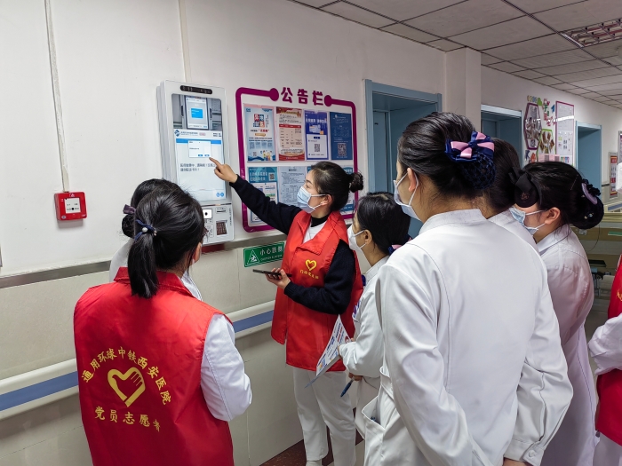 微信圖片_20240412092653